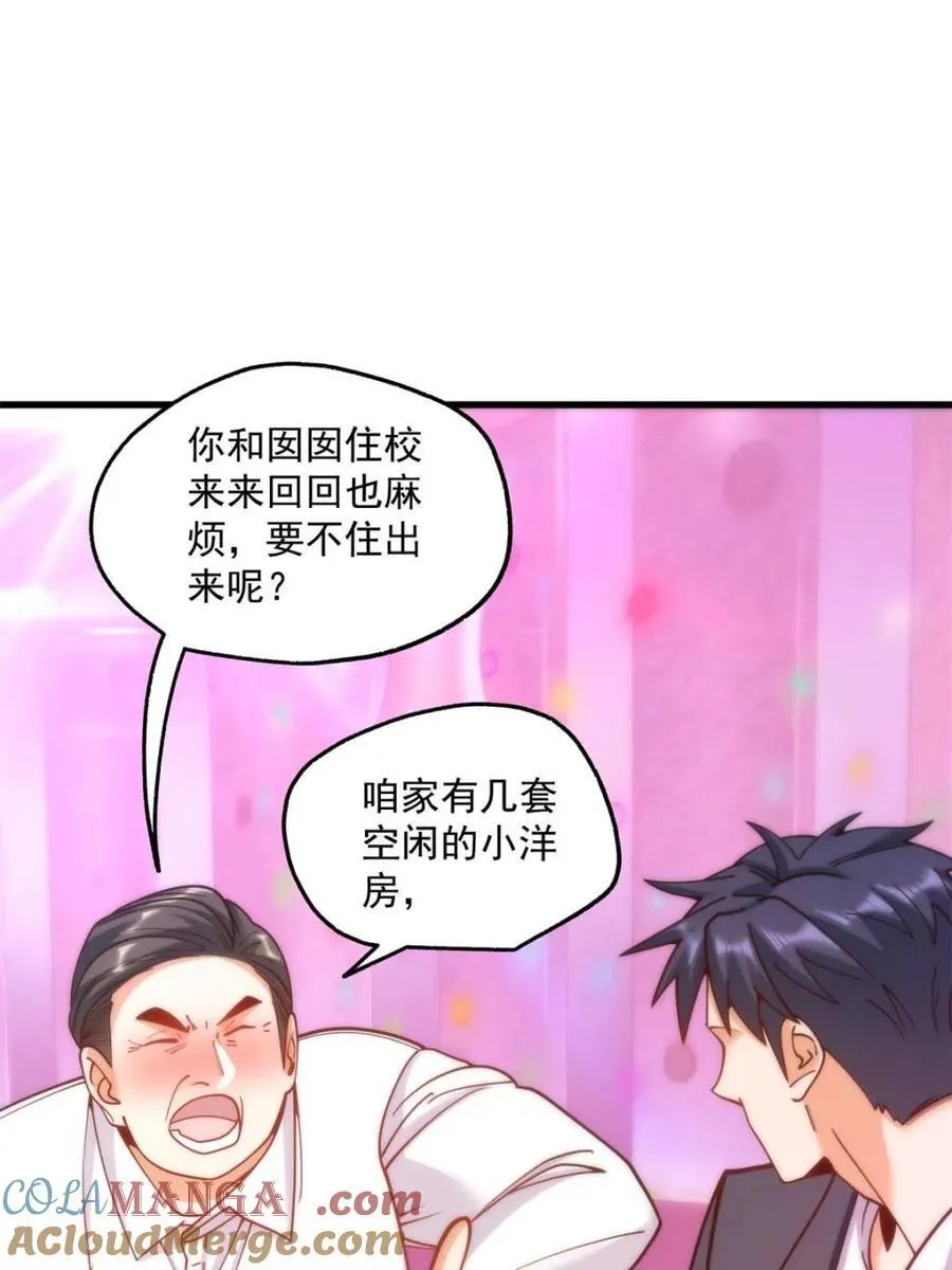 第183话12