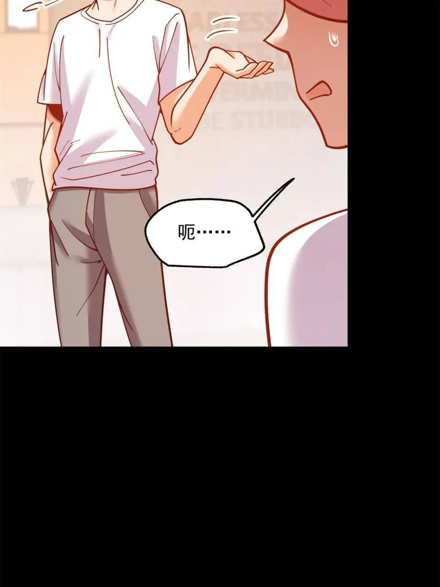 第179话32