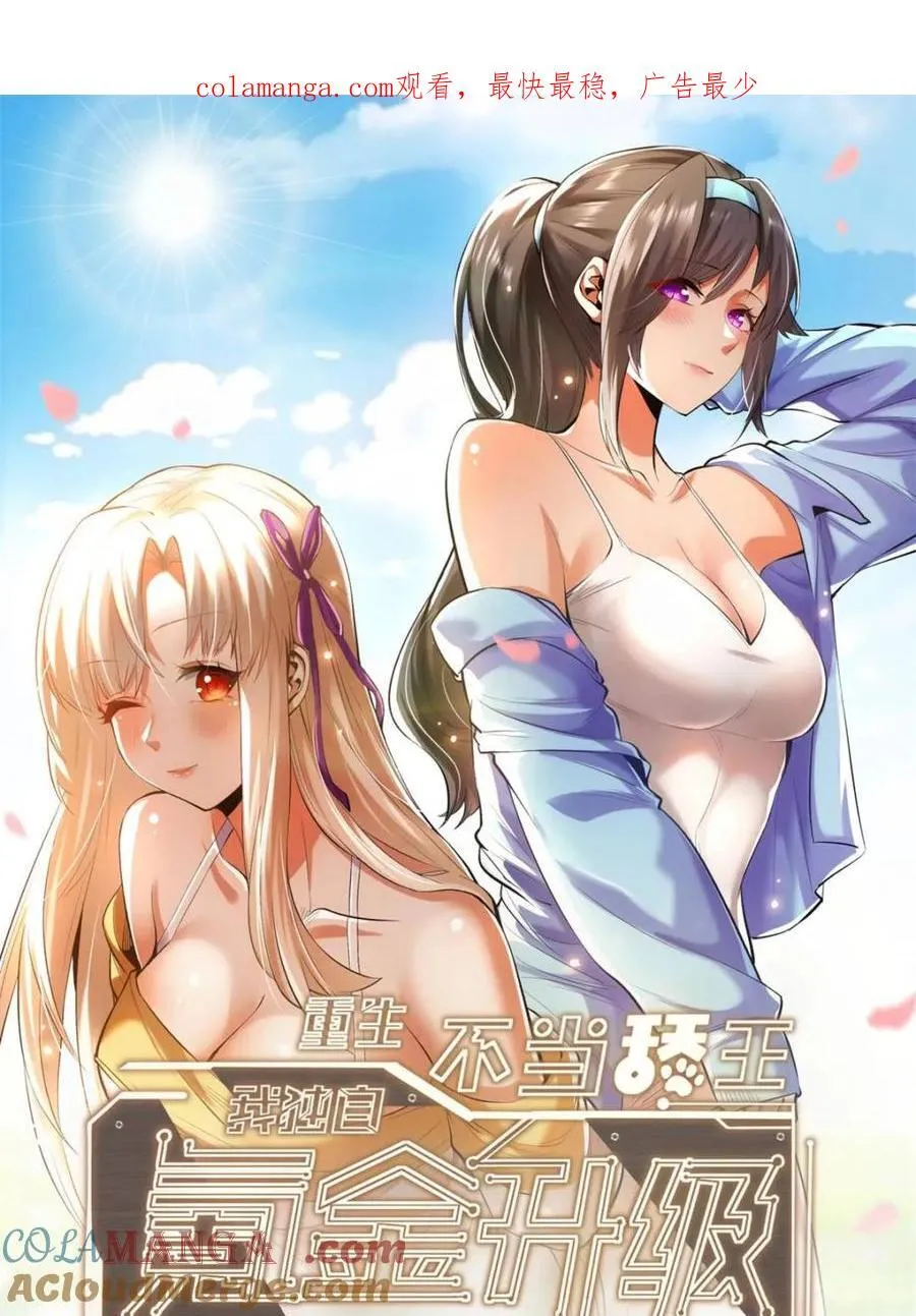 第183话0