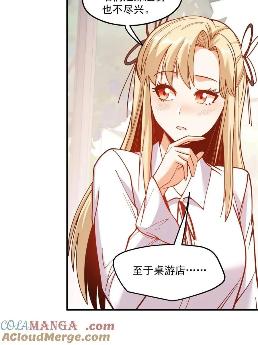第186话66