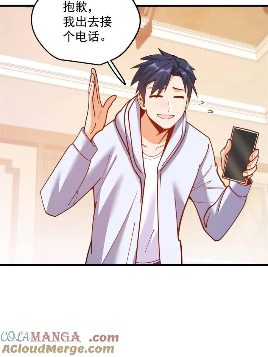 第190话45