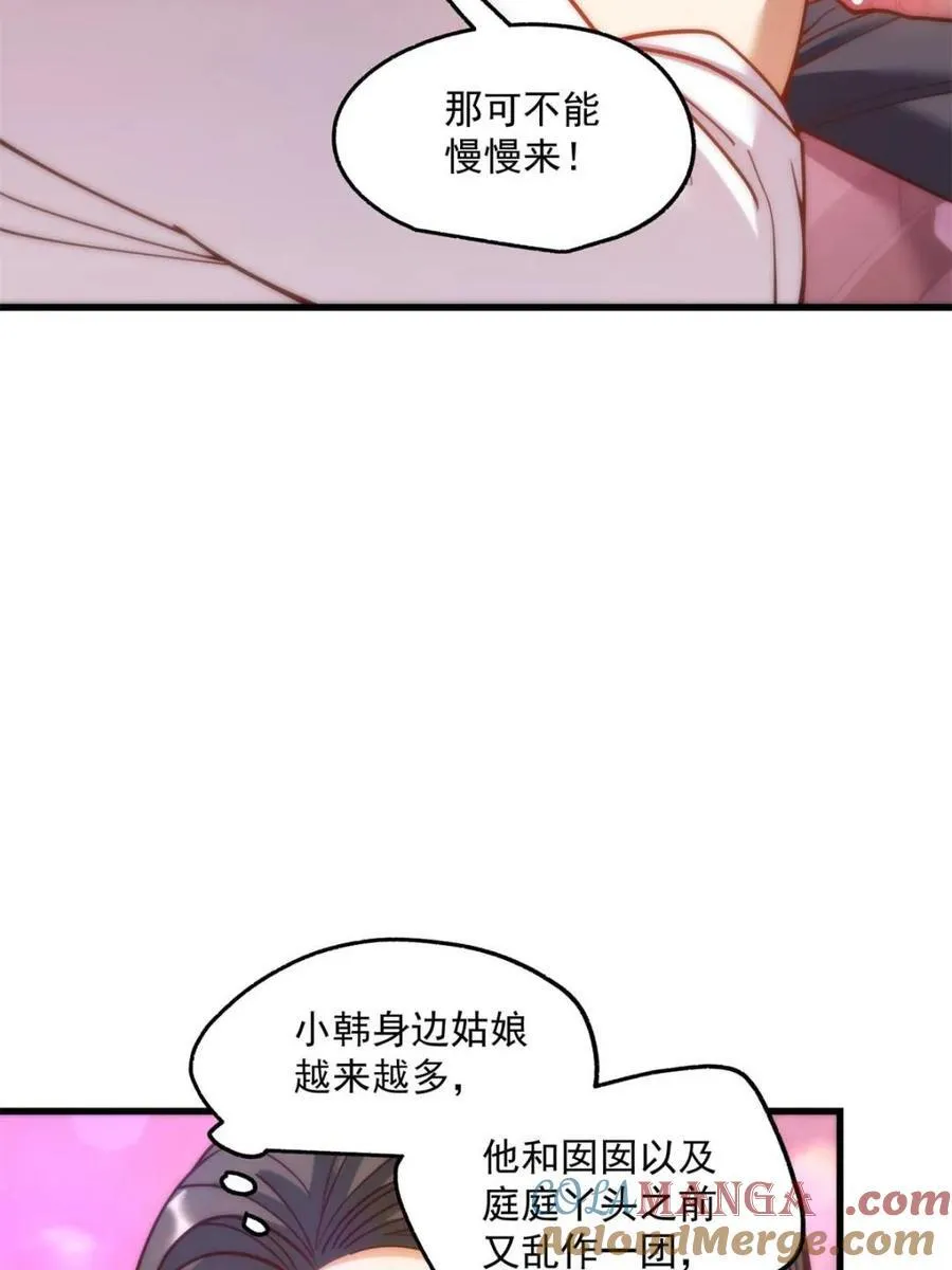 第183话9