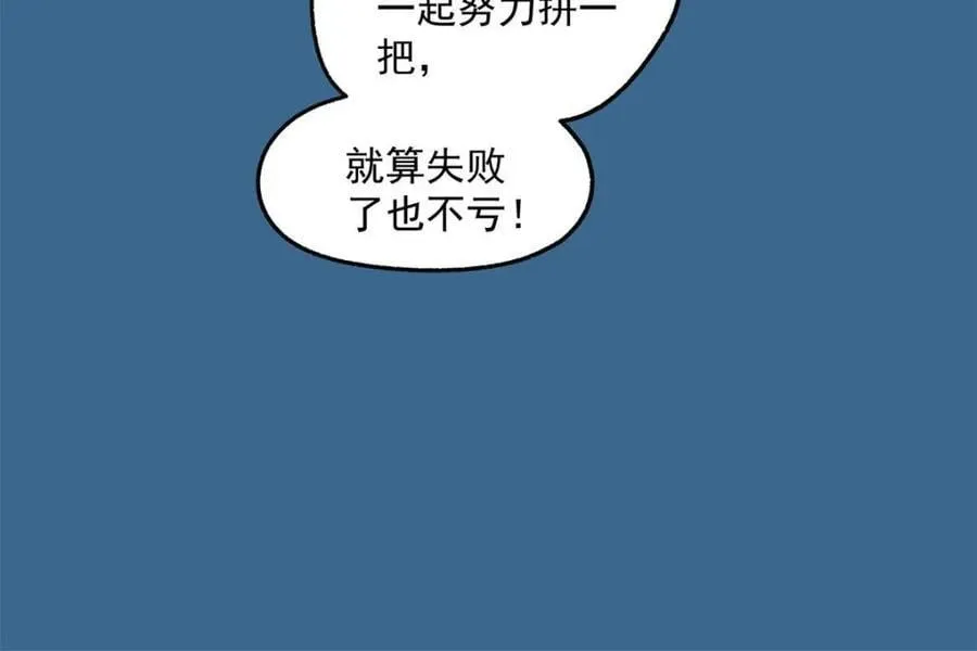 第180话19