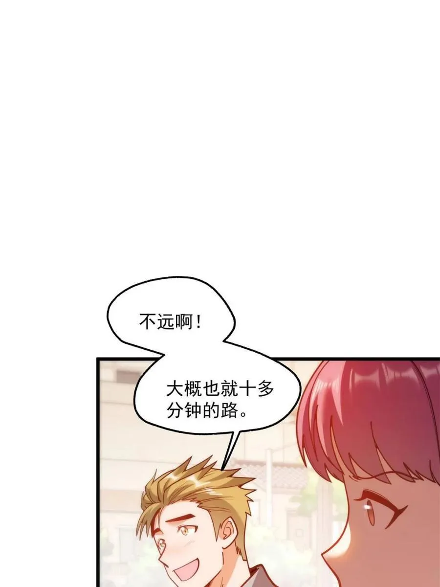 第186话59
