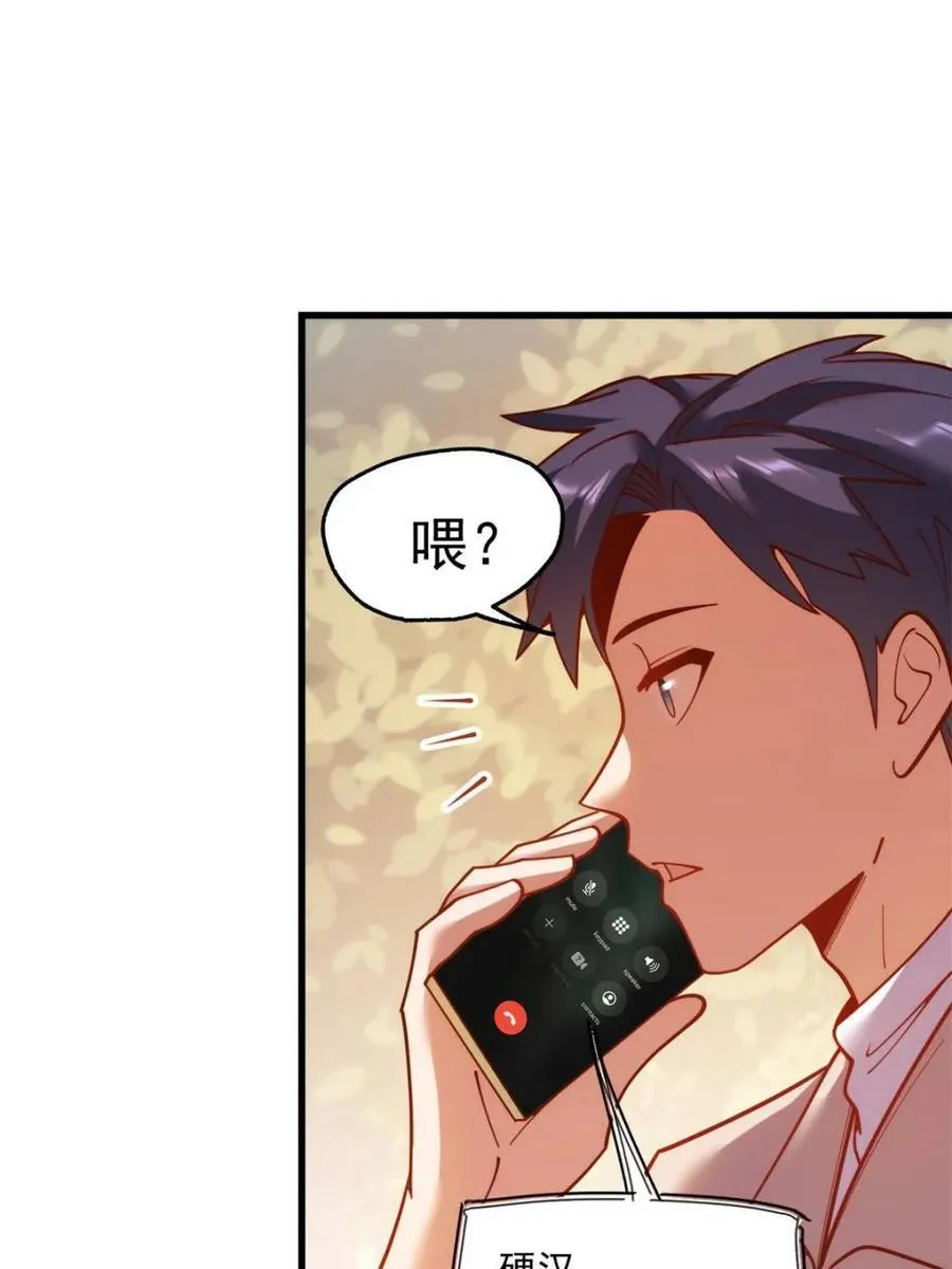 第185话41