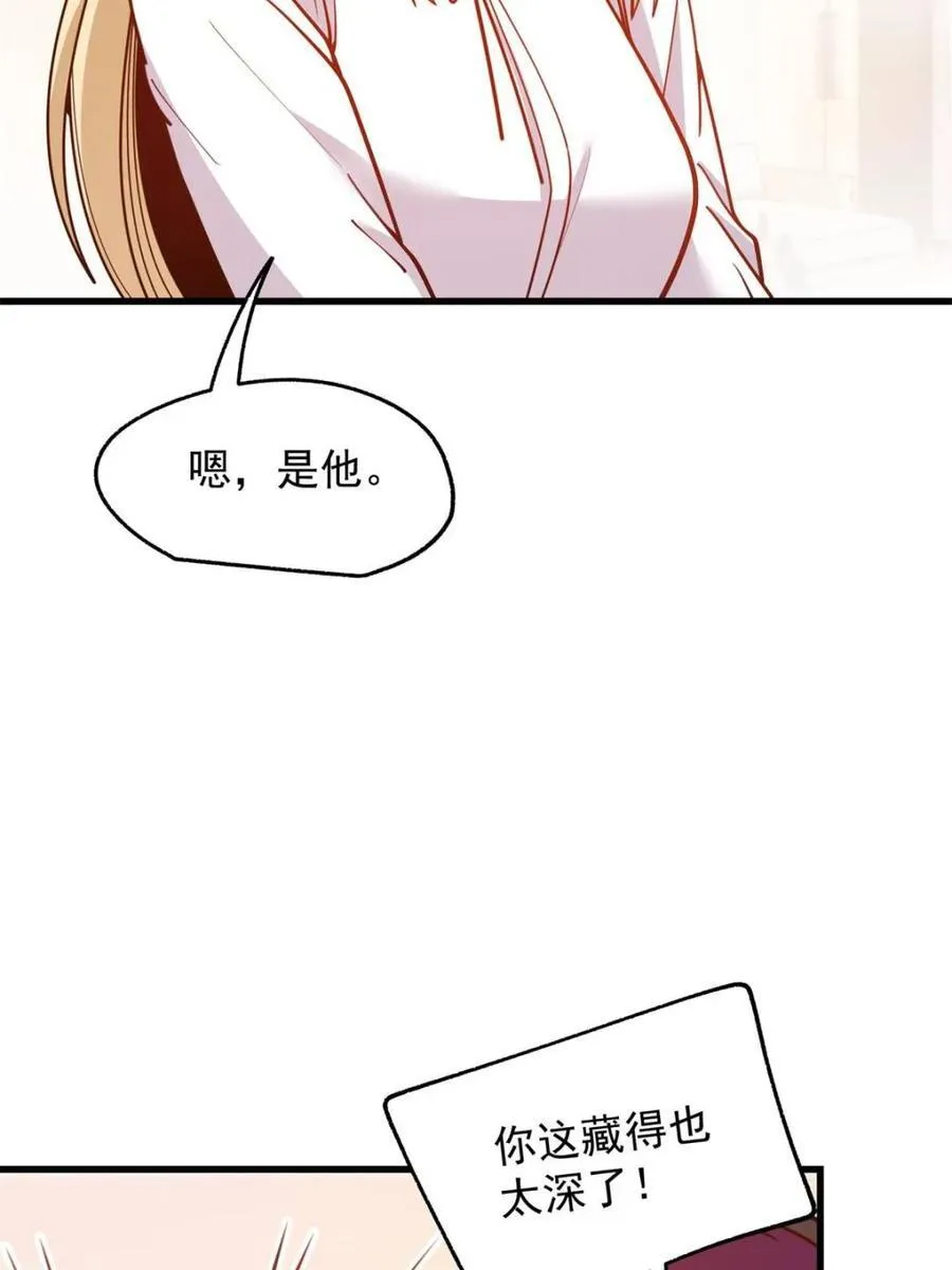 第188话4