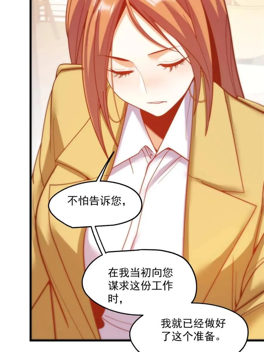 第180话65