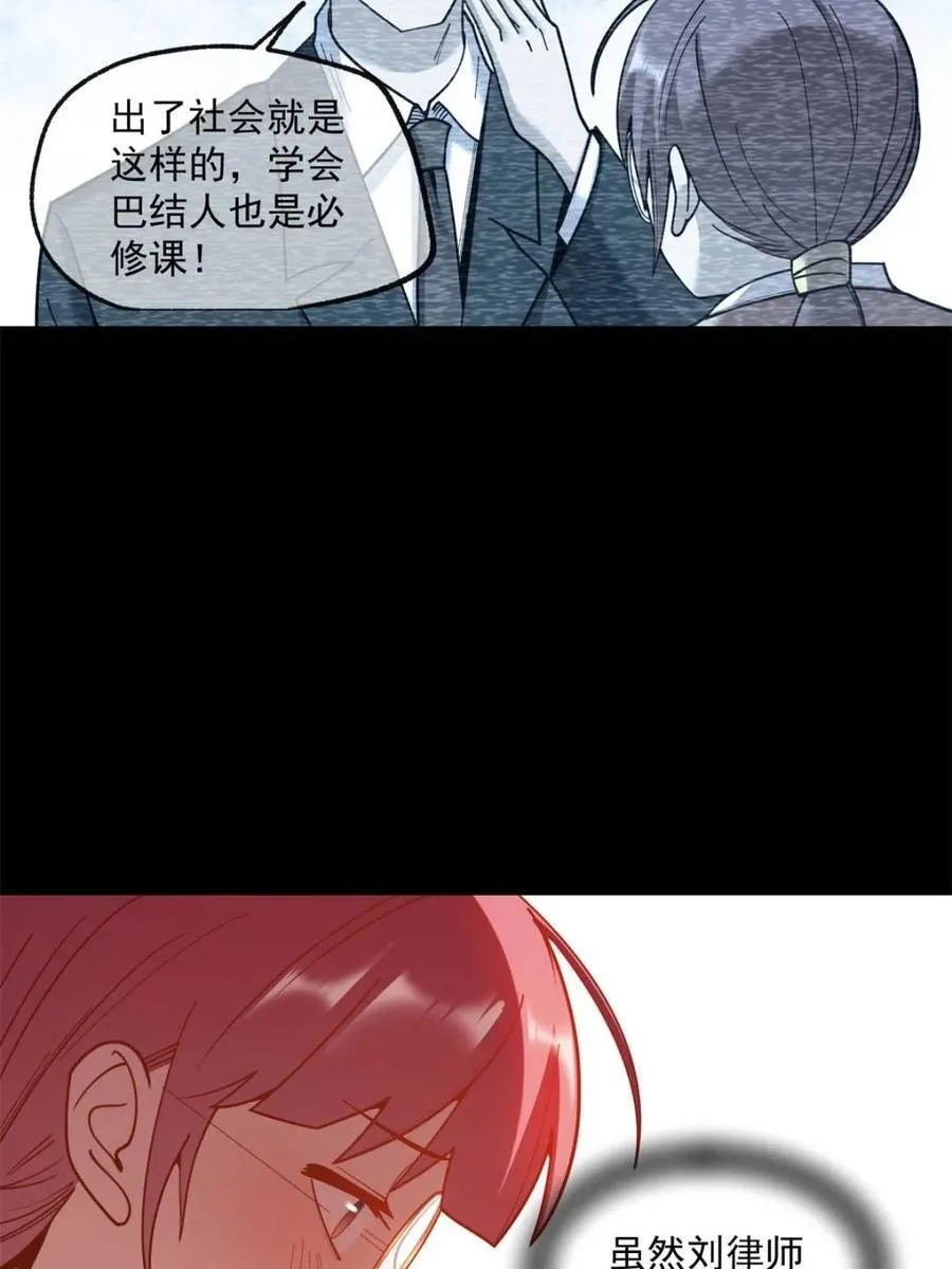 第184话29