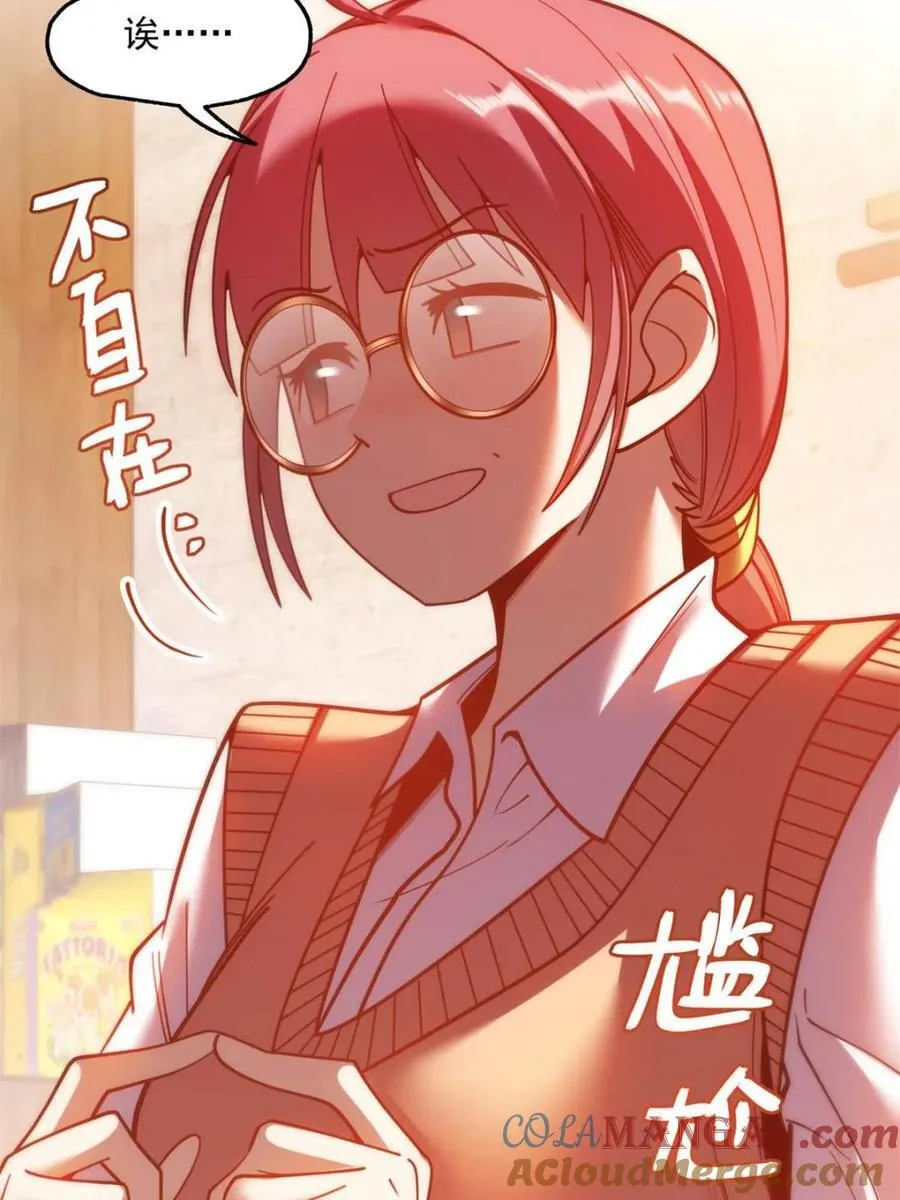 第184话21