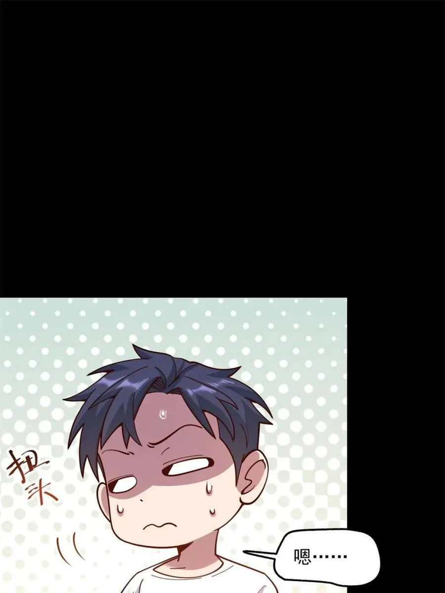 第179话11