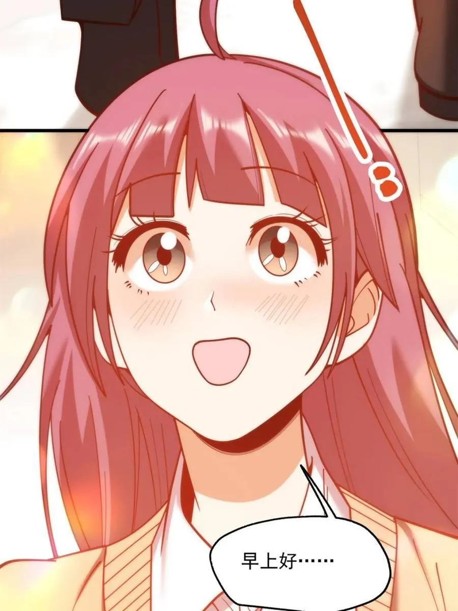 第185话17