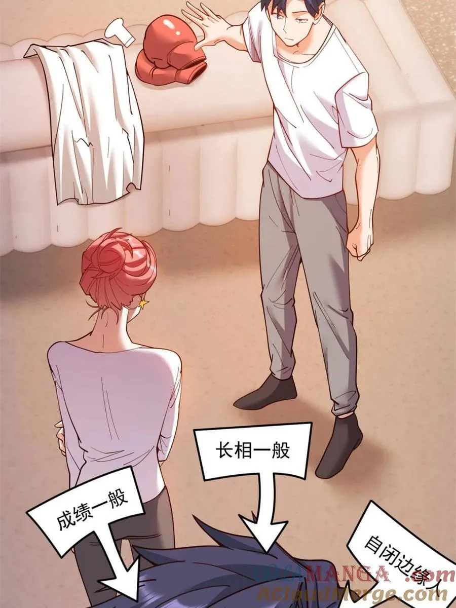 第179话6