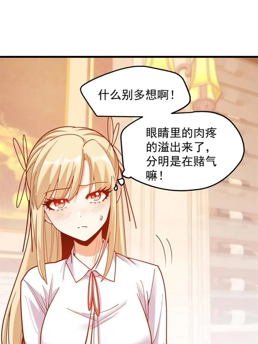 第190话37