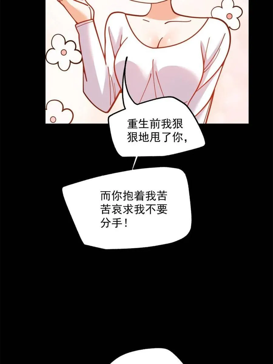 第179话20