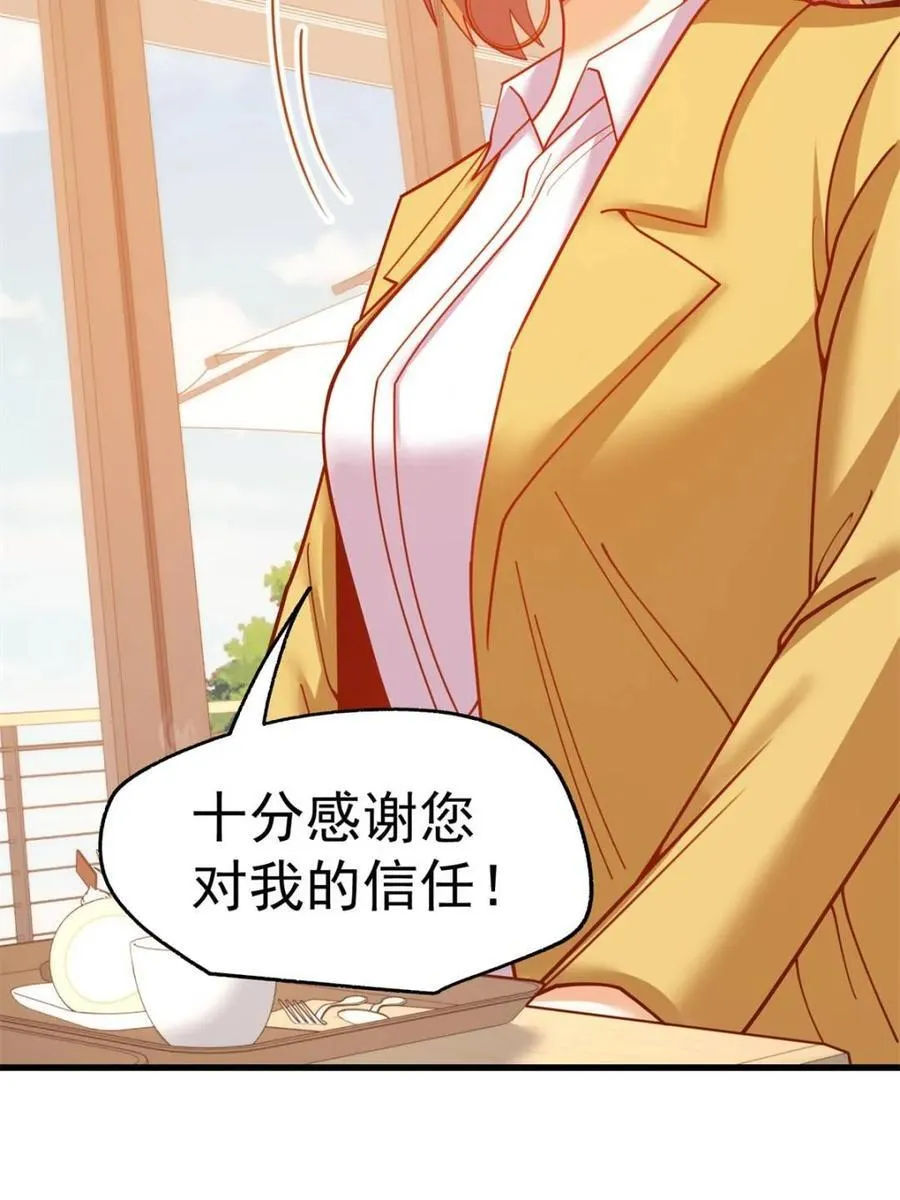 第180话55
