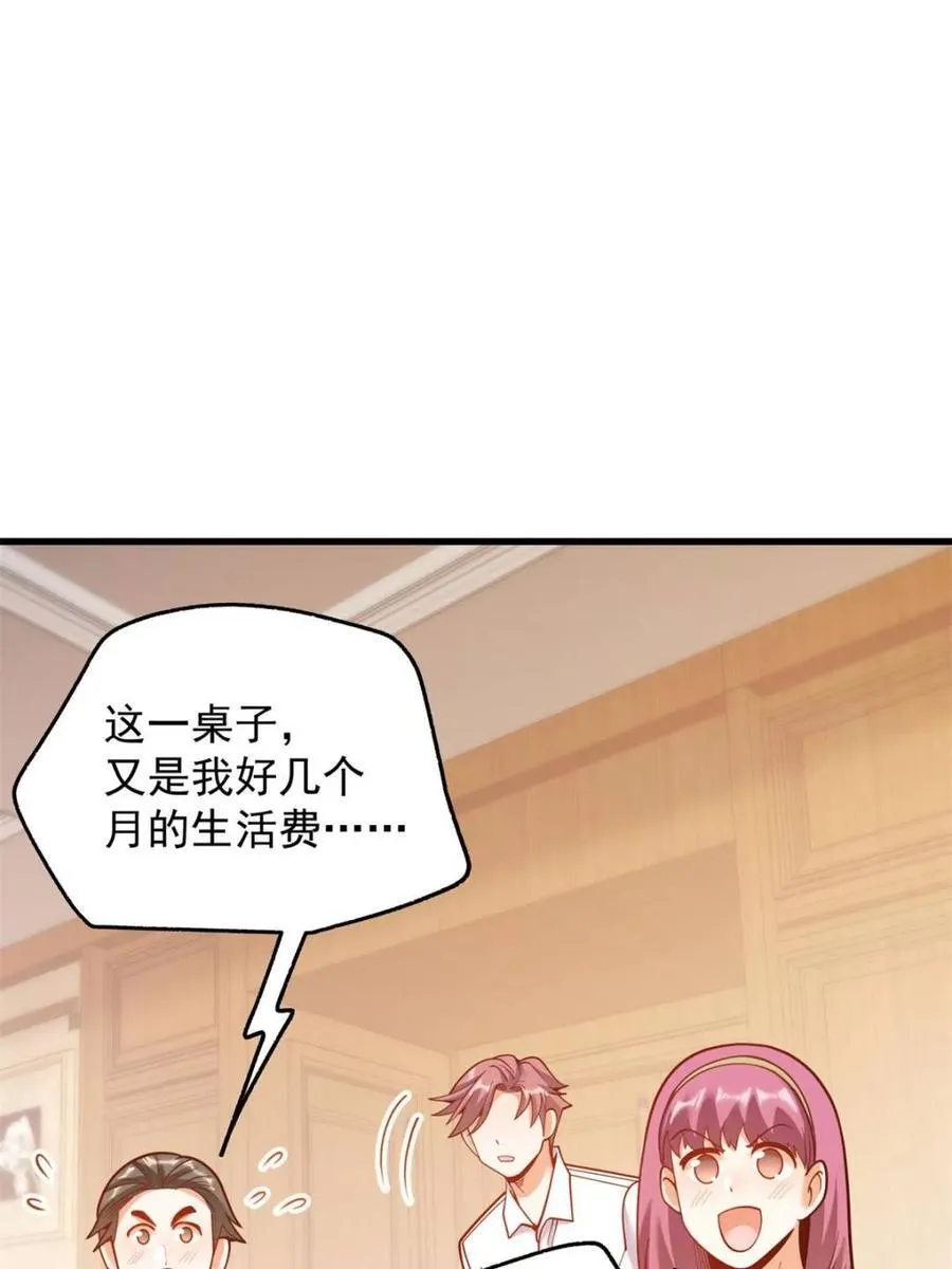 第189话37