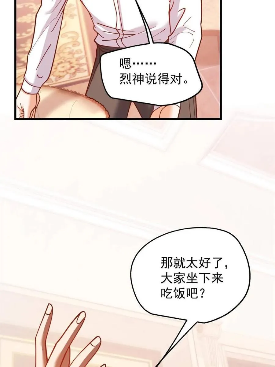 第190话16