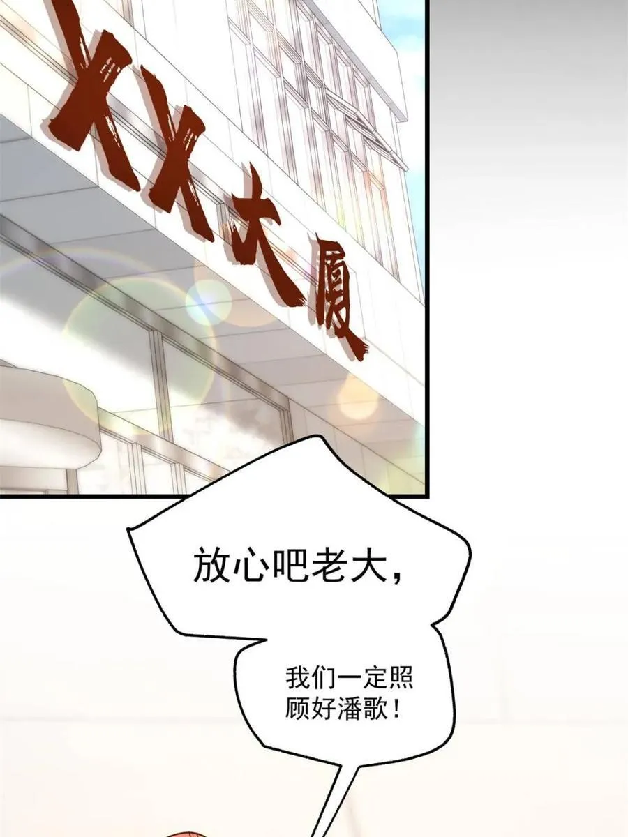 第179话49
