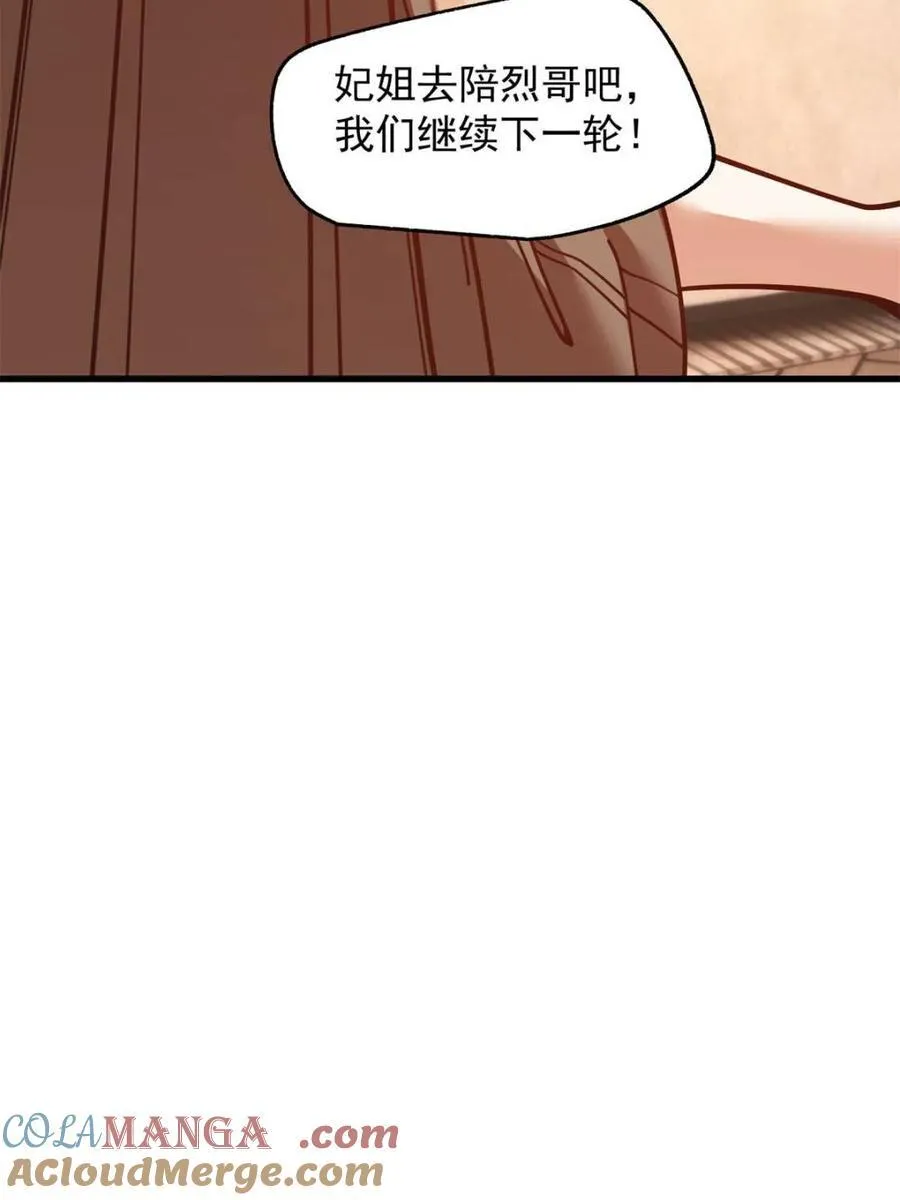 第189话6