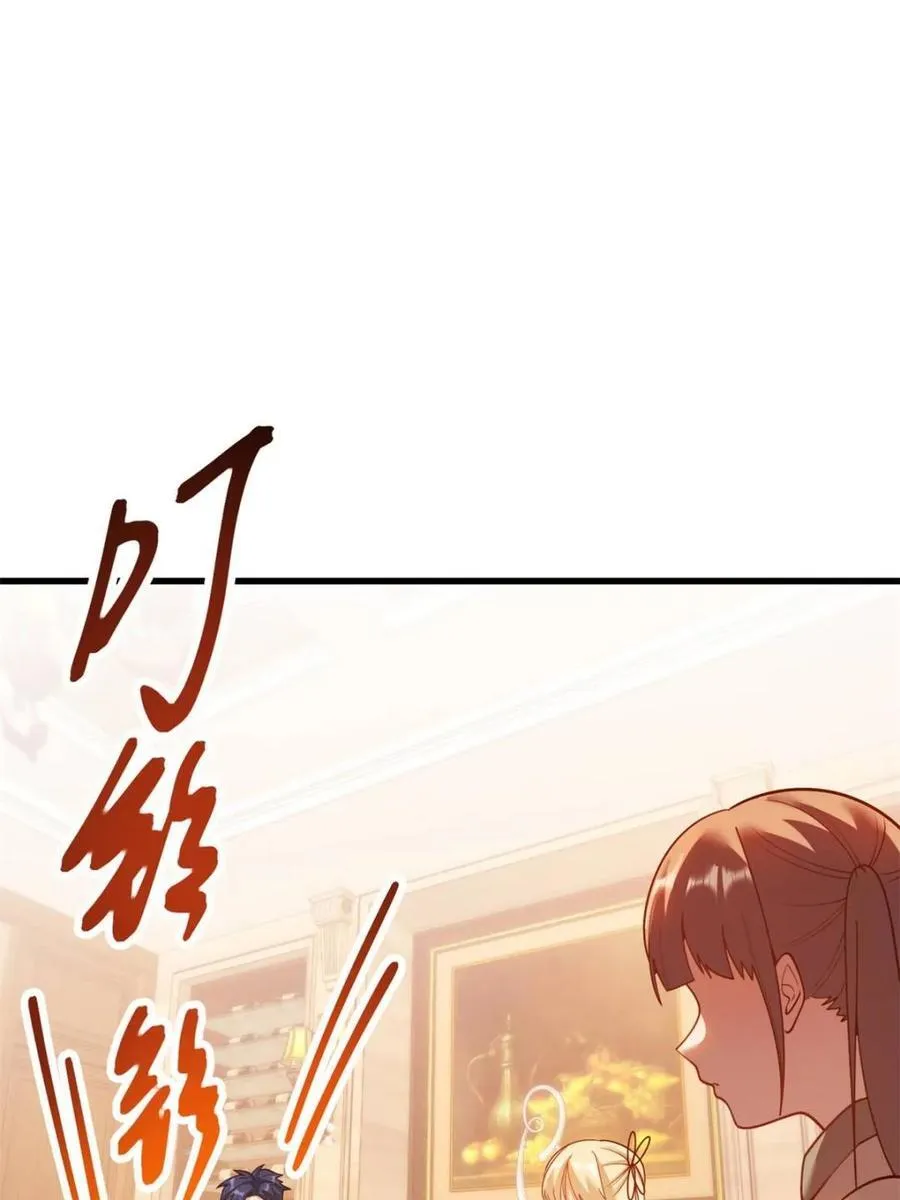 第190话43