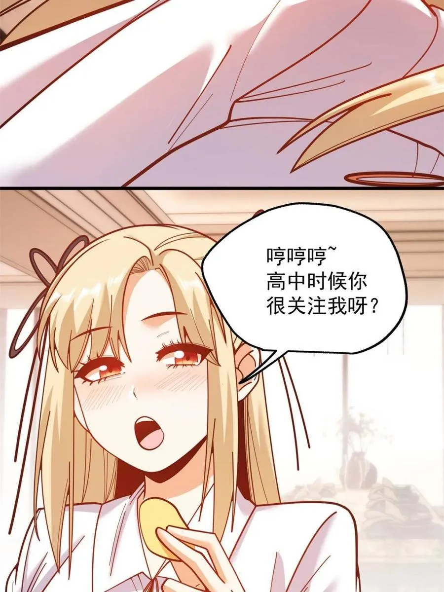 第189话22