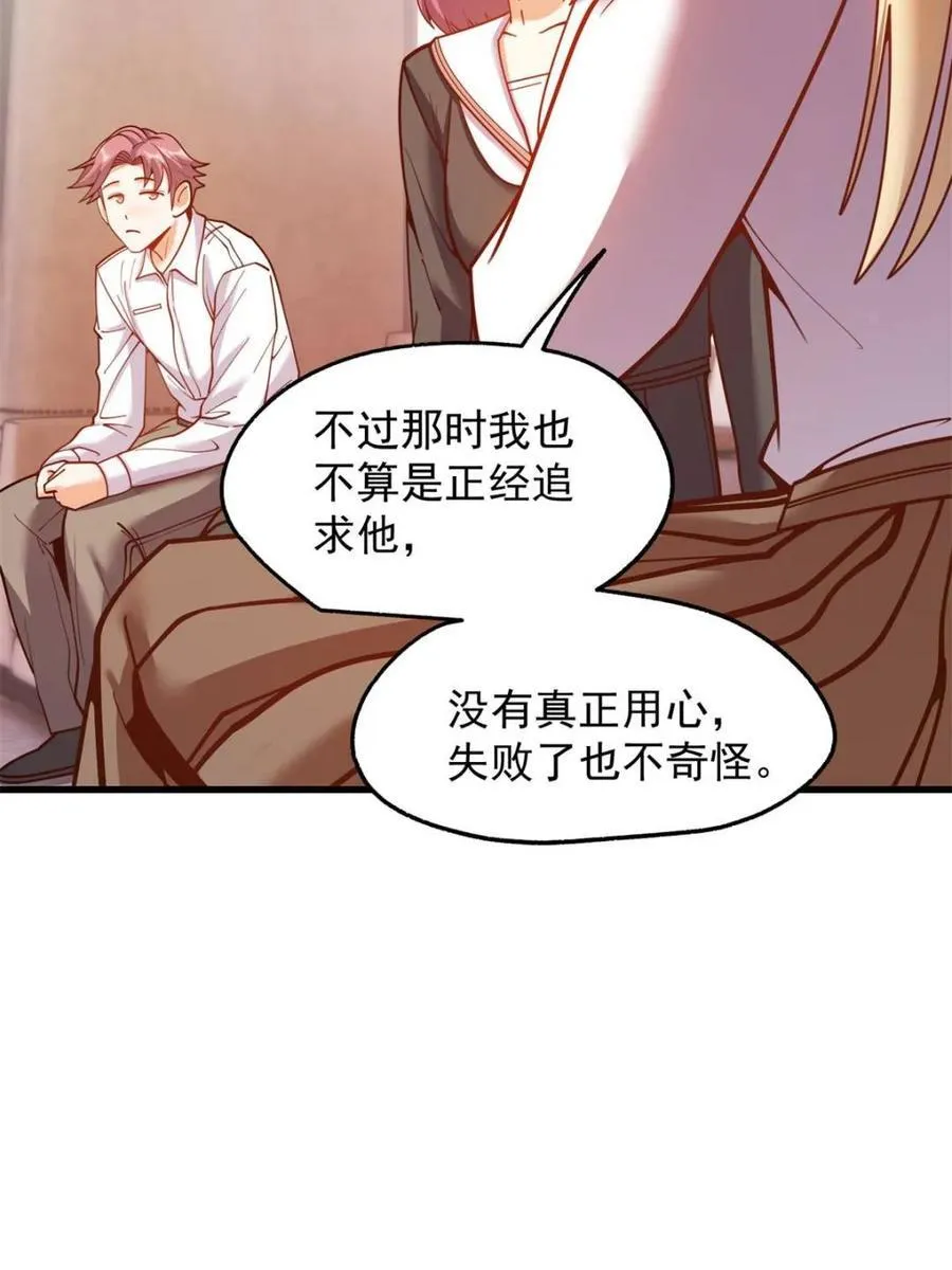 第188话14