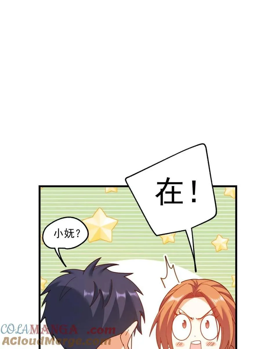 第180话51