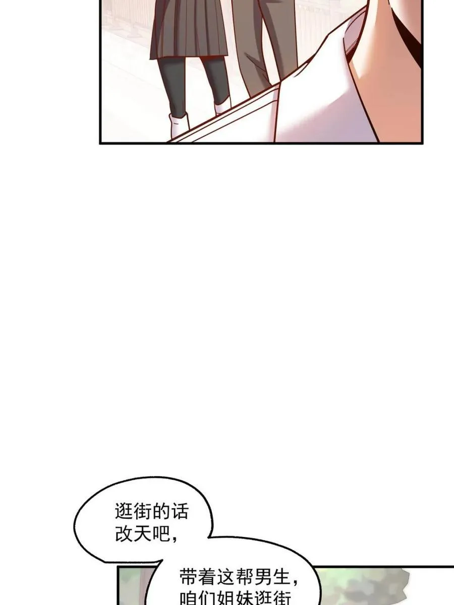 第186话65