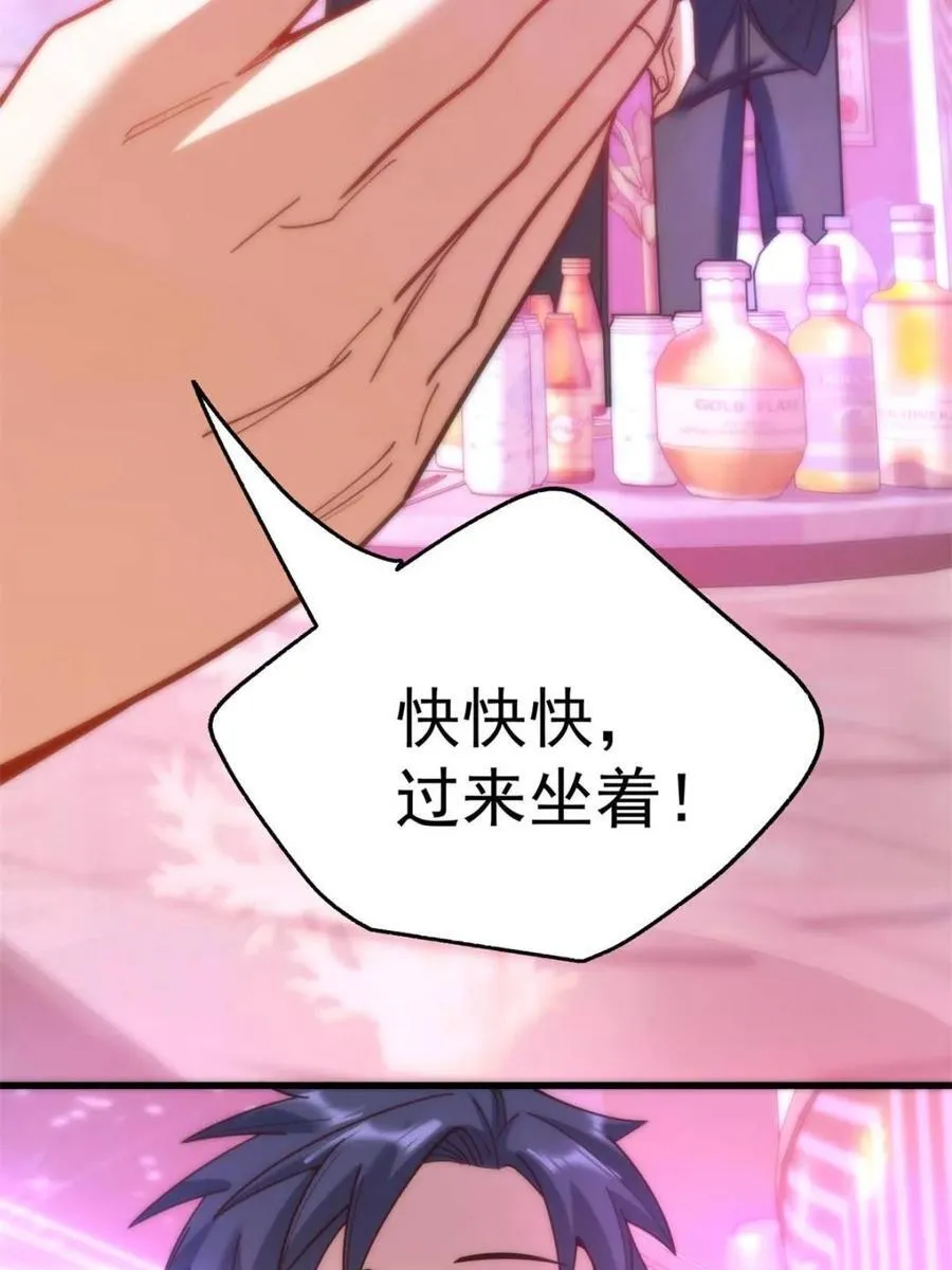 第182话58