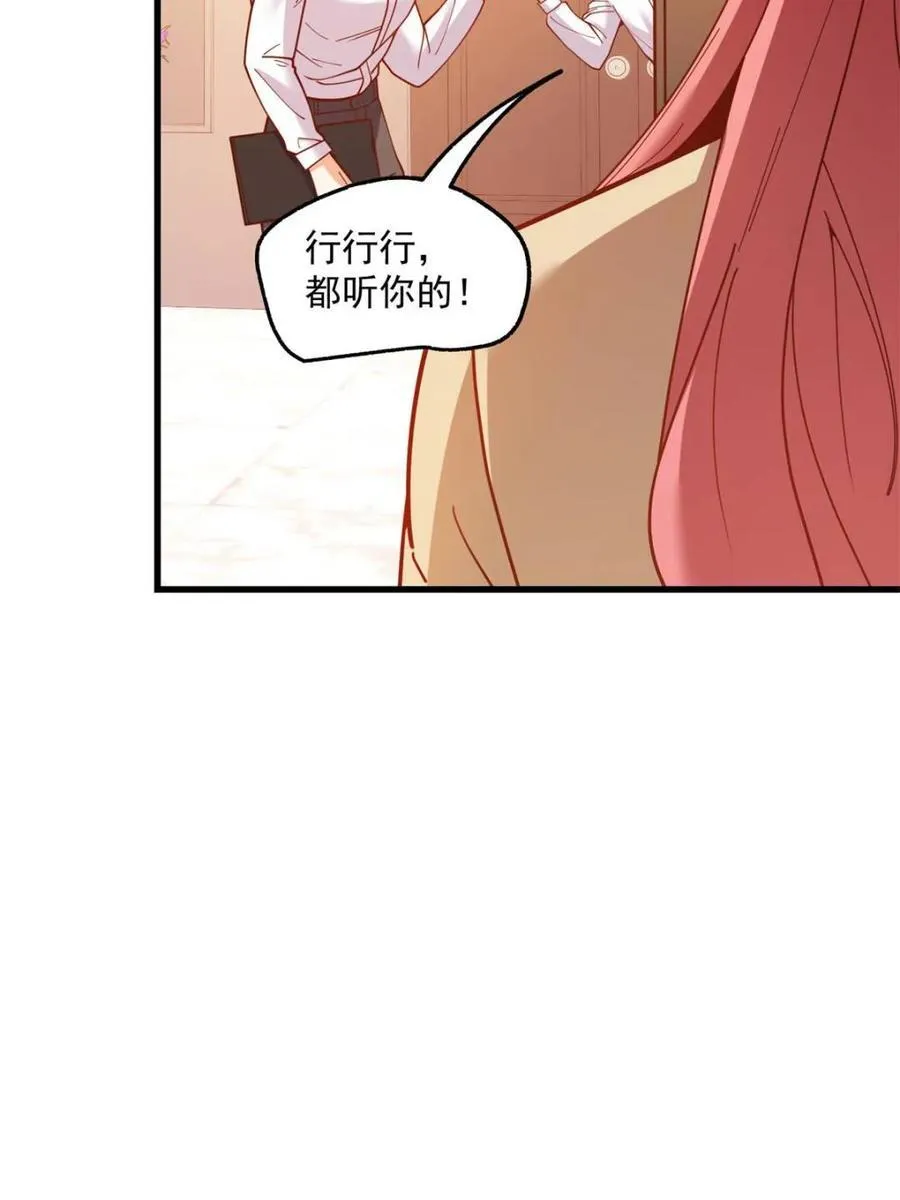 第180话4