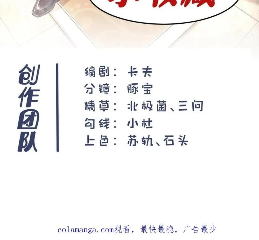 第189话53