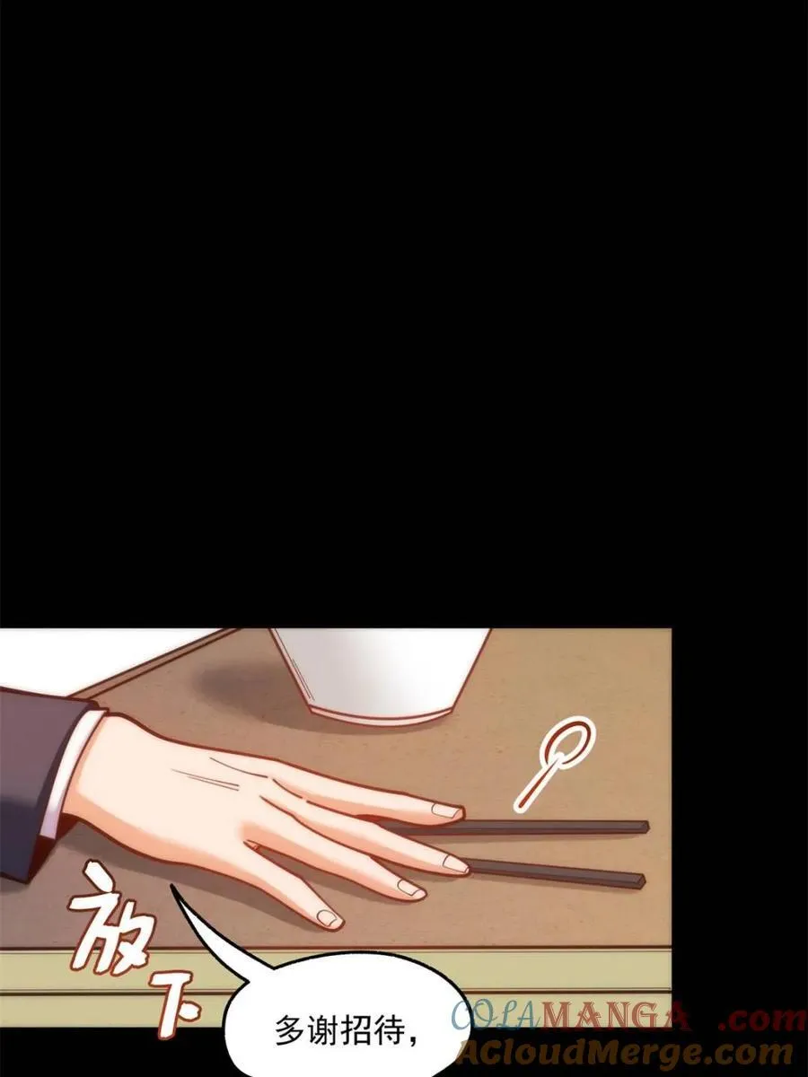 第184话15