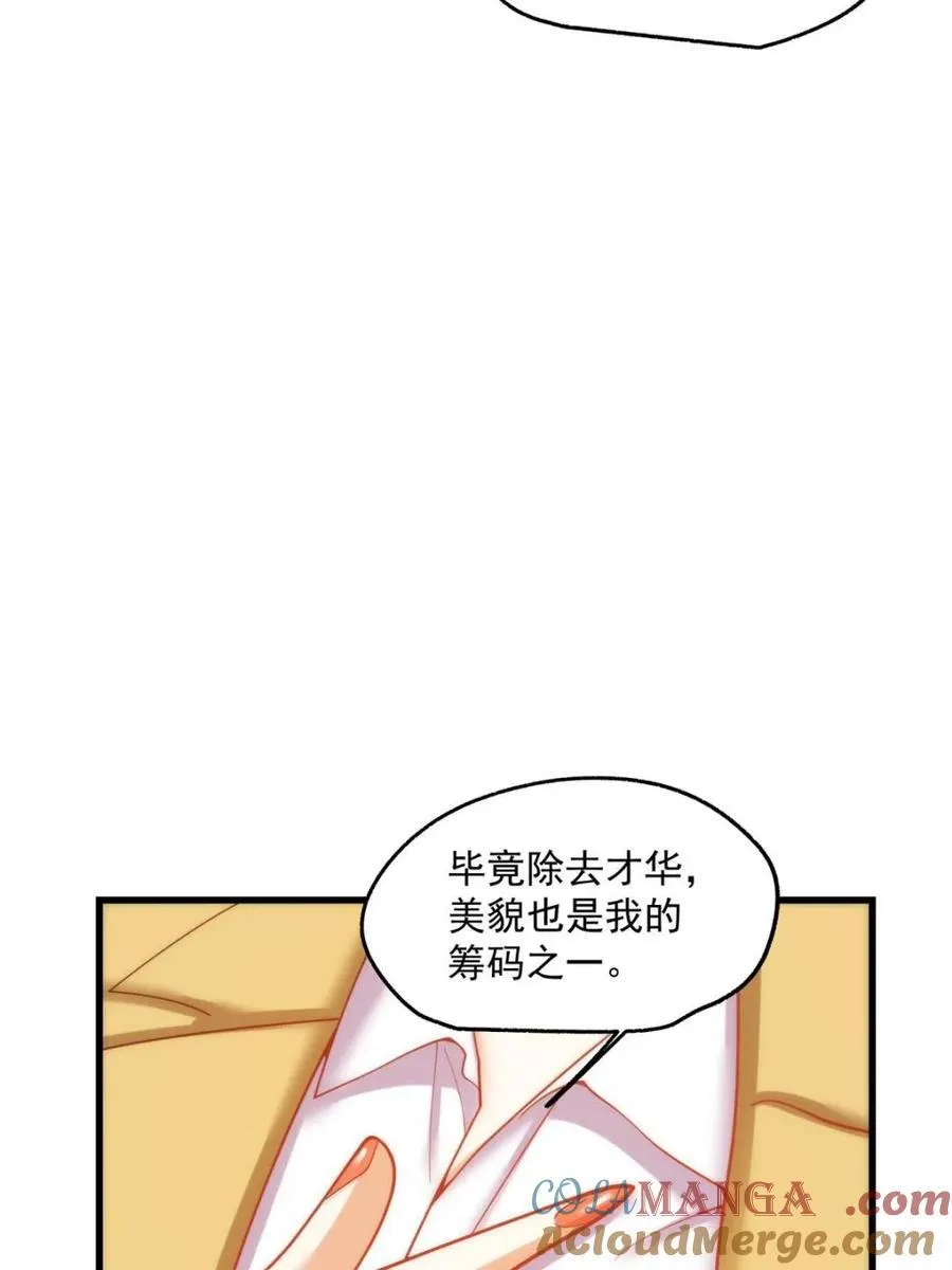 第180话66