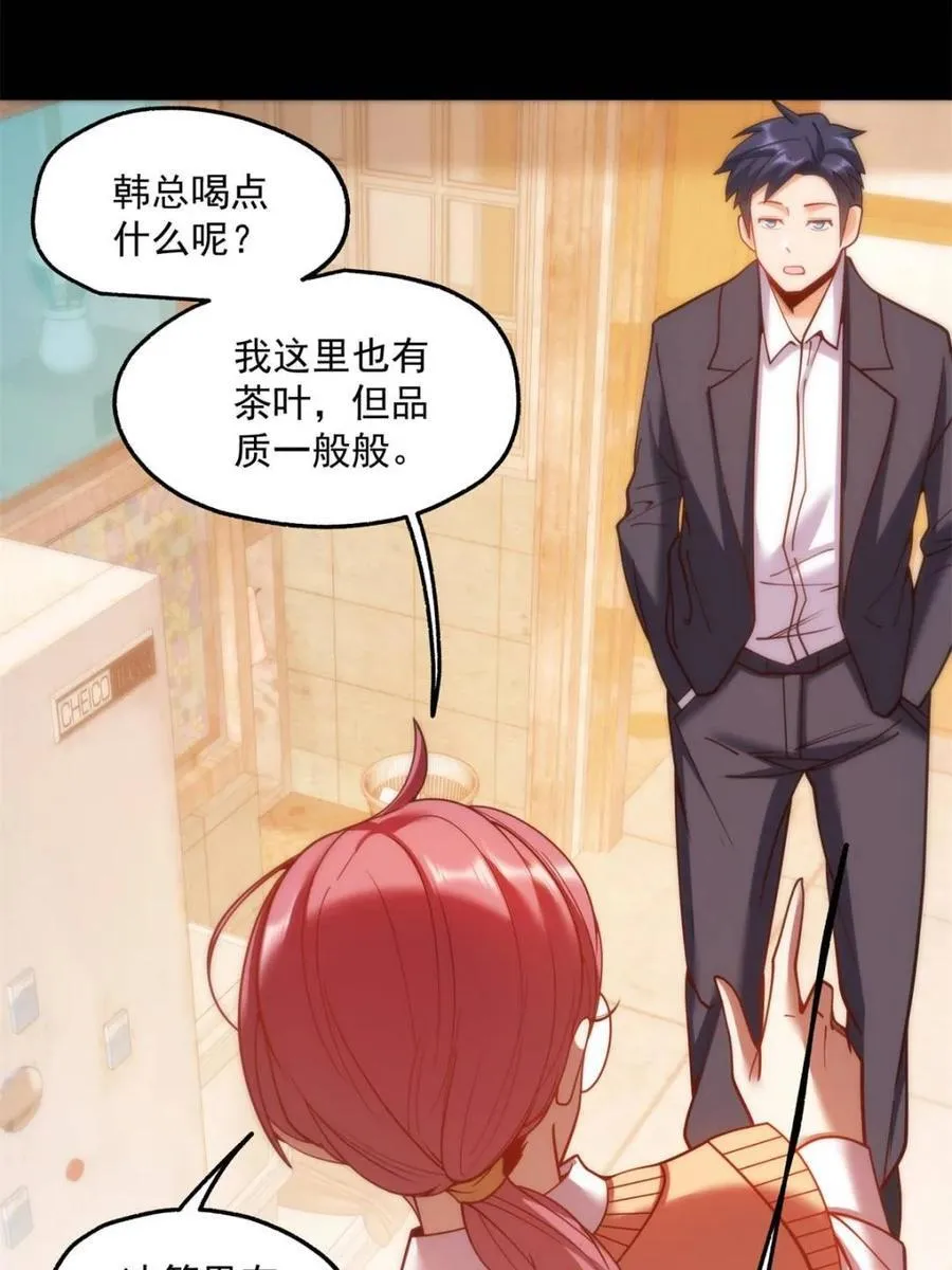 第183话40