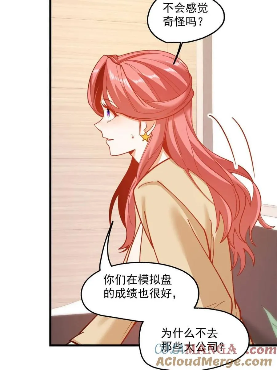第180话9