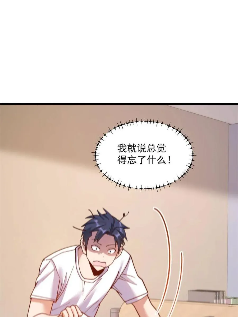 第181话43