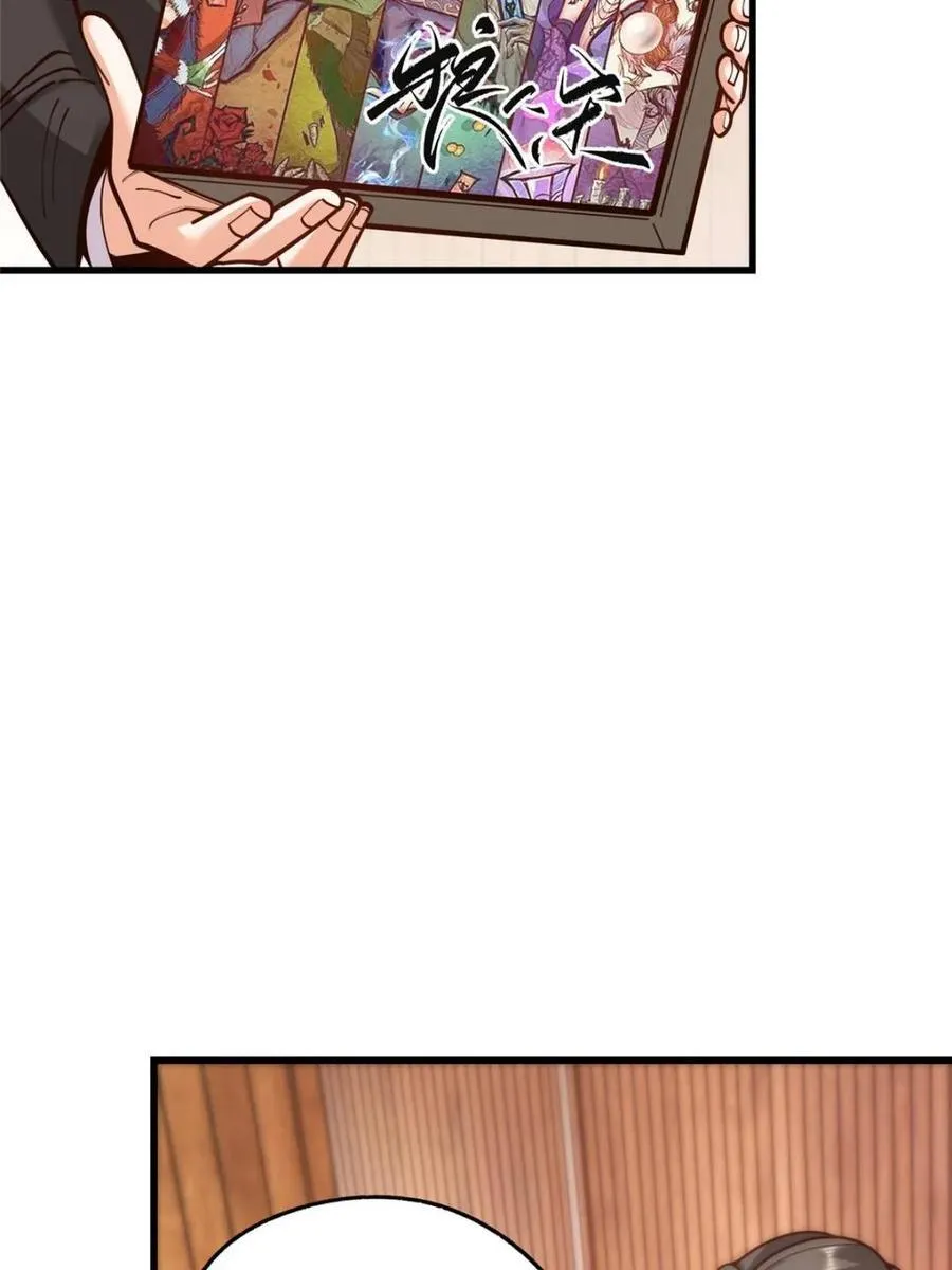 第187话38