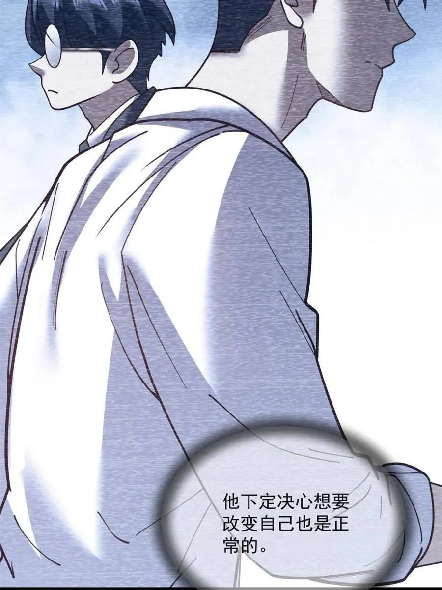 第179话37