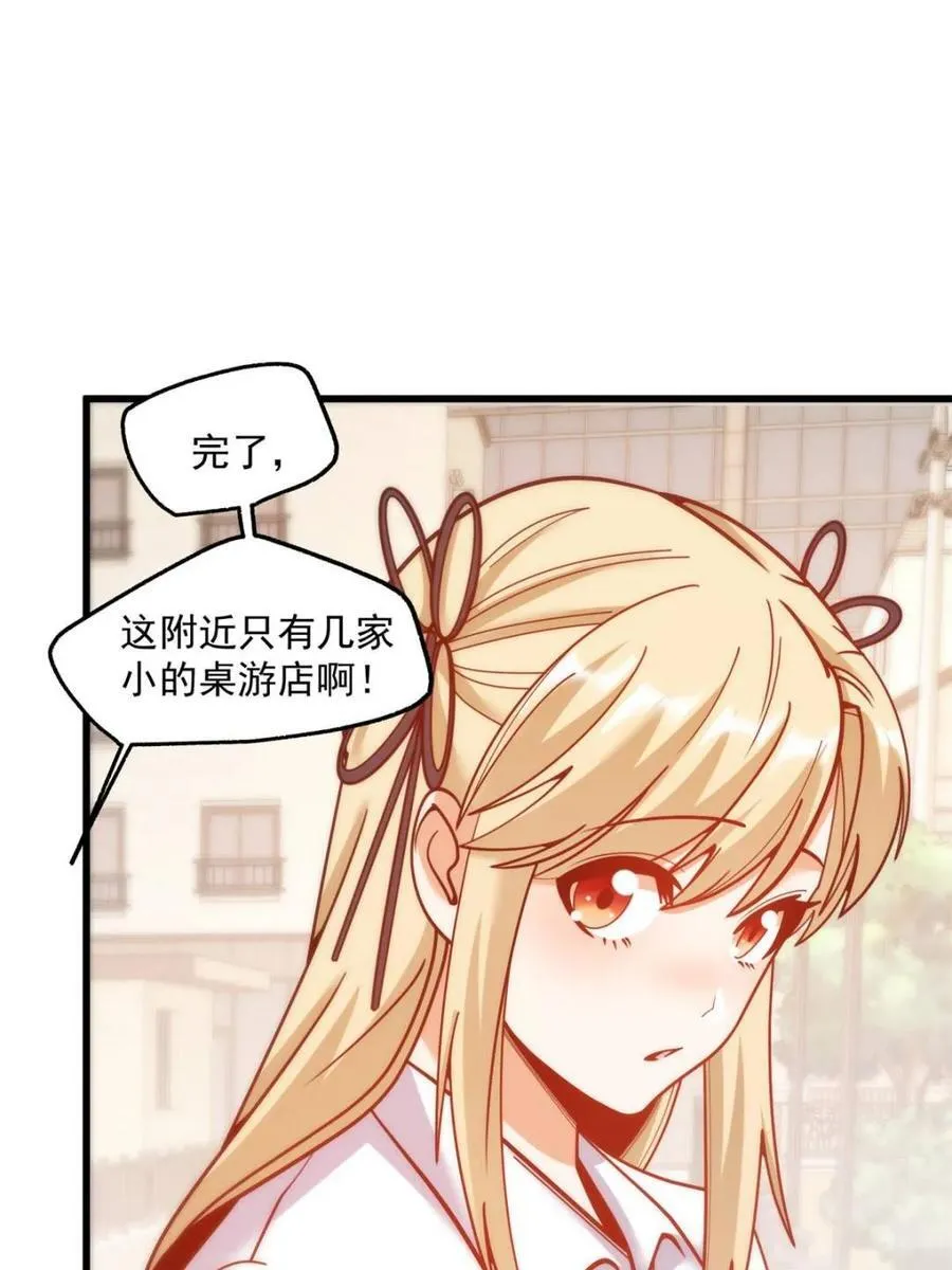 第186话56