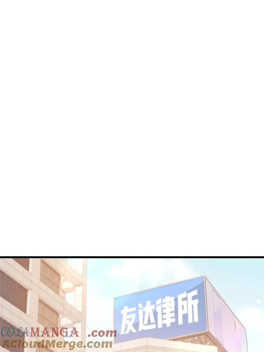 第181话54