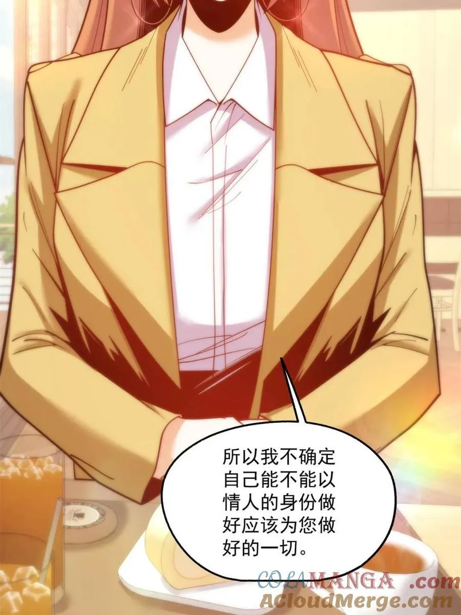 第181话12