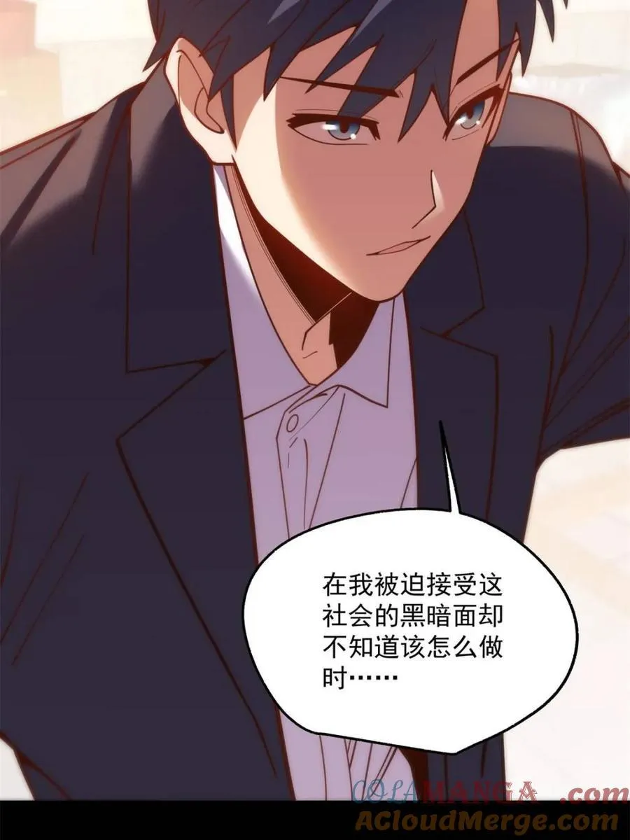 第184话45