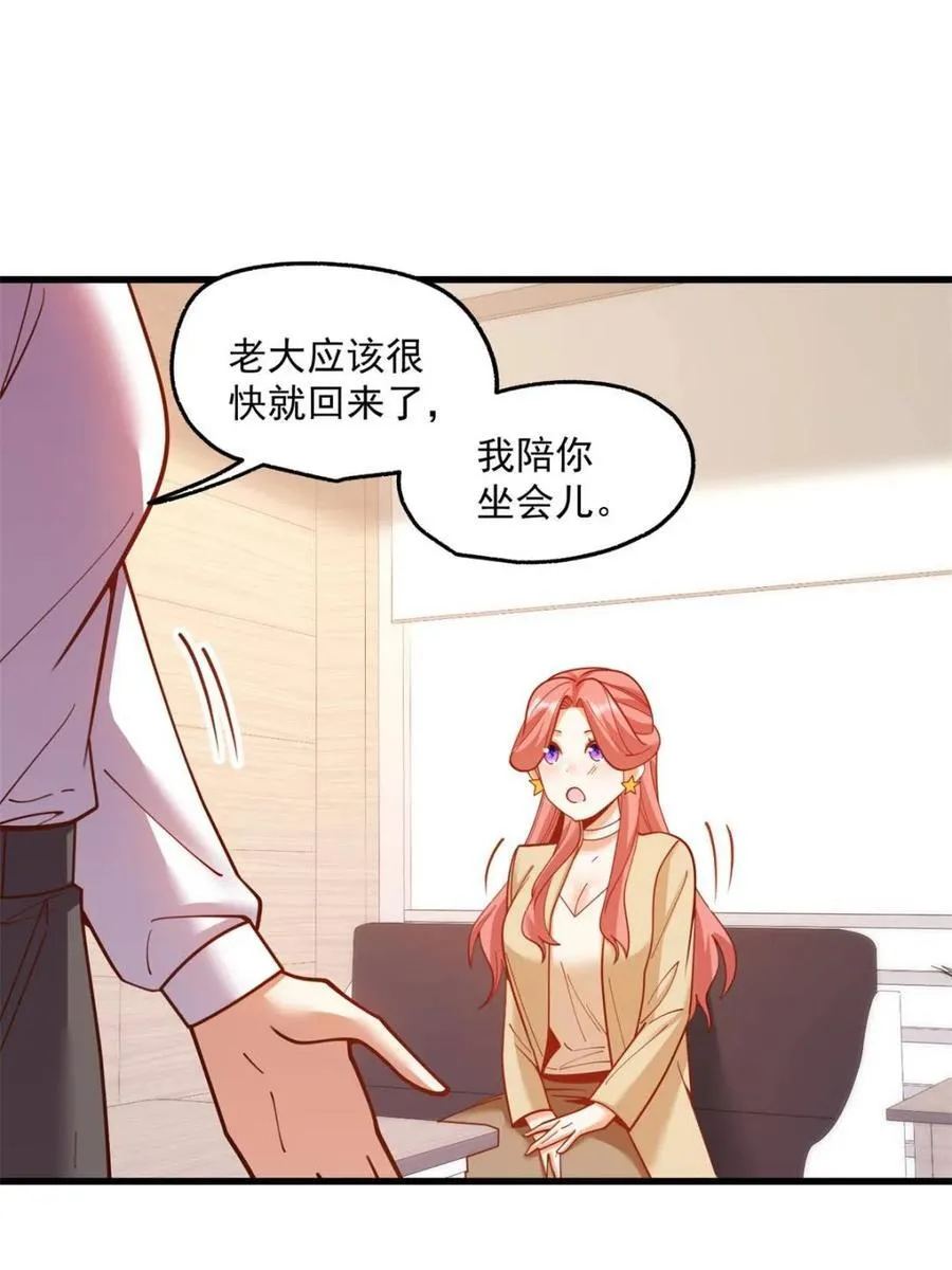 第180话5