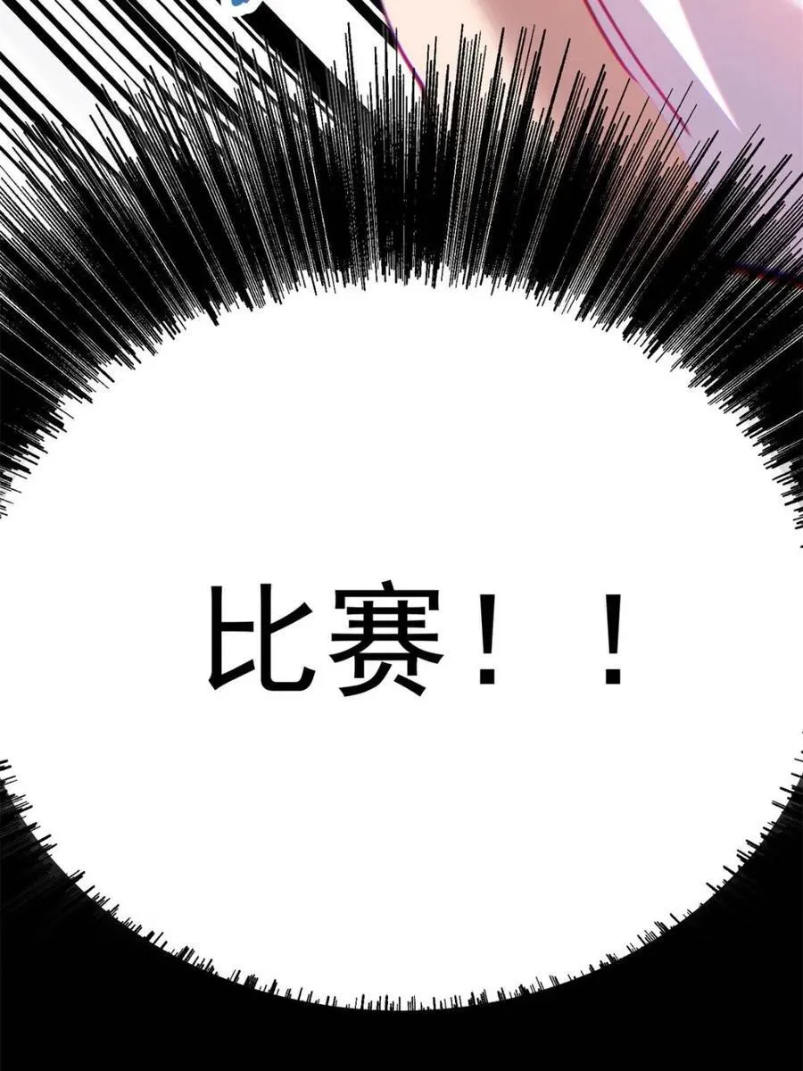 第181话41