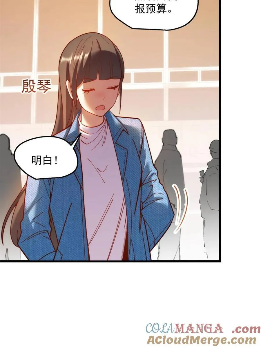 第180话27