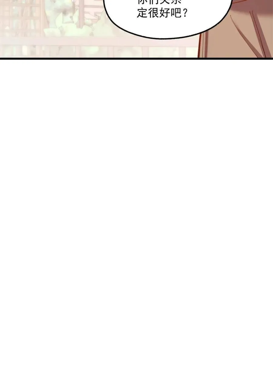 第186话77