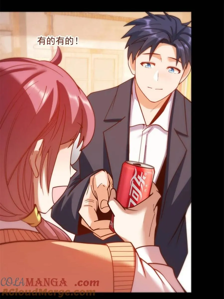 第183话42