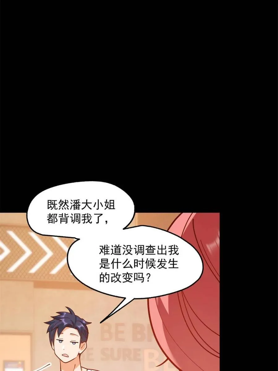 第179话31