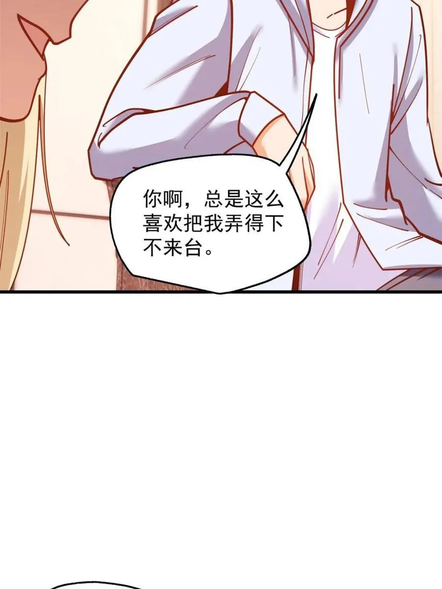 第189话29