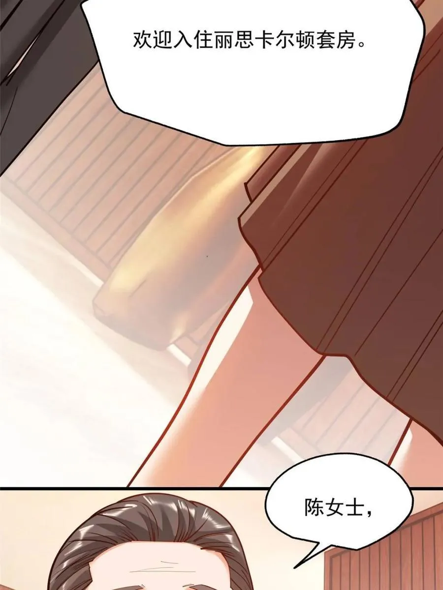 第187话34